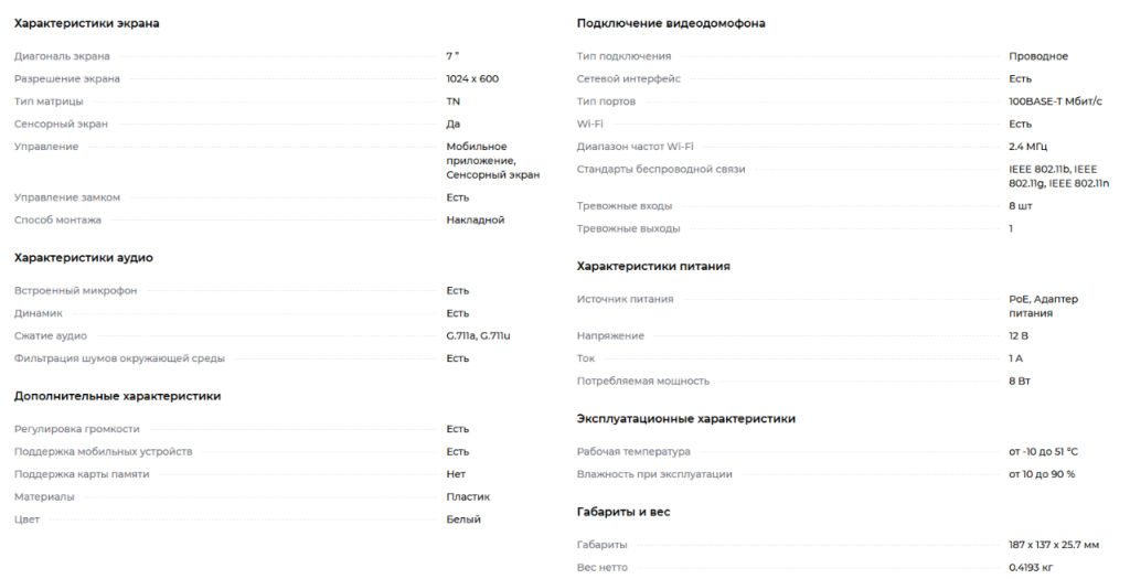 Снимок экрана 2025-02-25 102522.png Снимок экрана 2025-02-25 102522.png